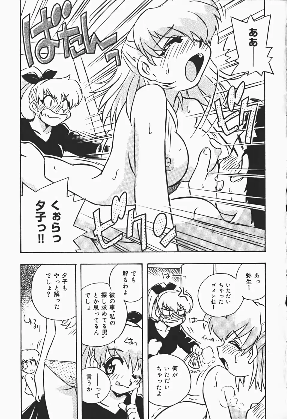 웹툰 이미지 93