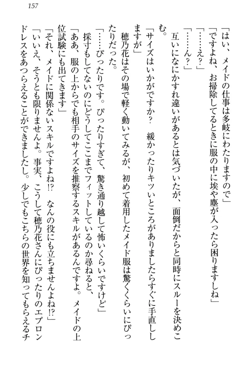 웹툰 이미지 166