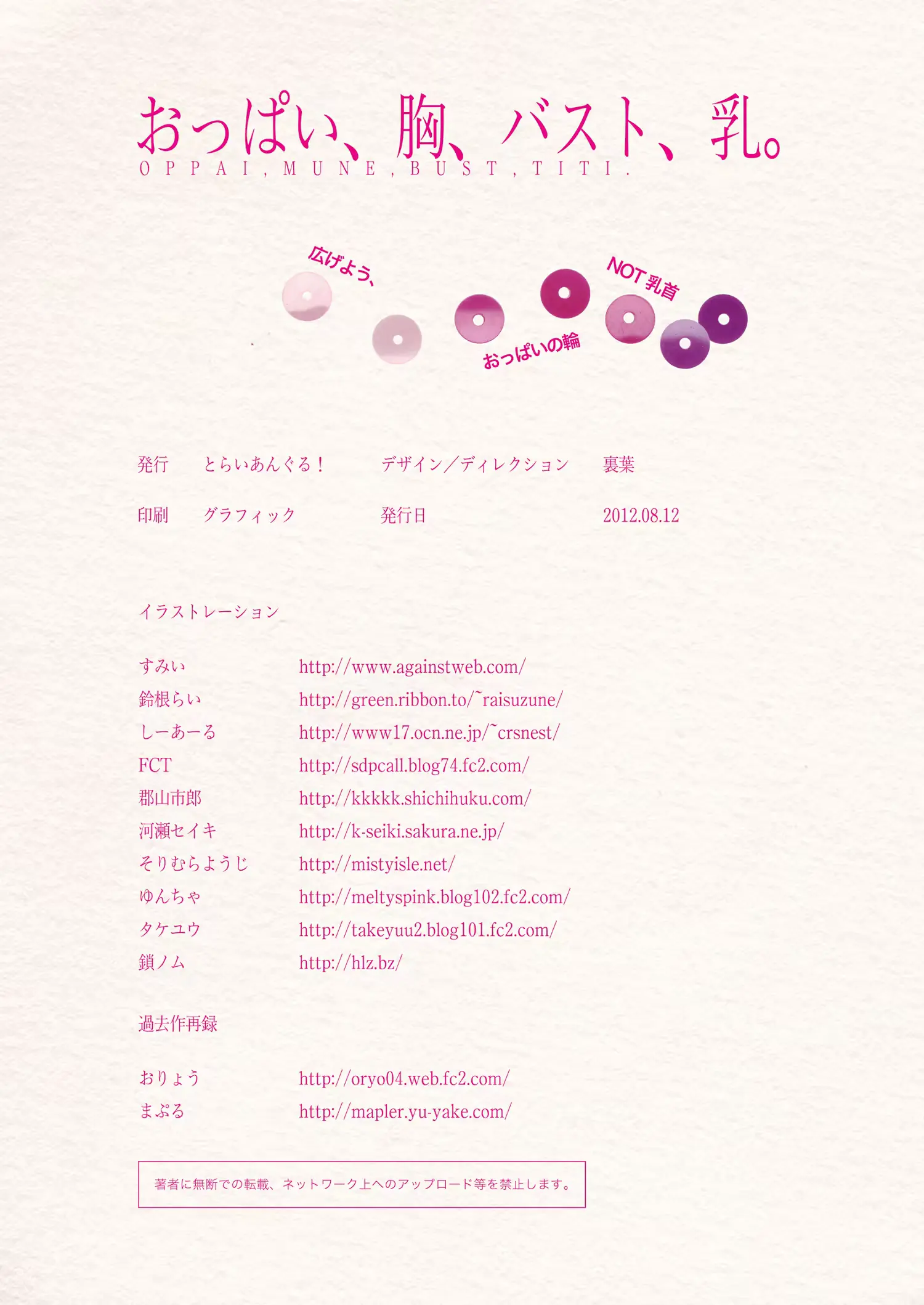 웹툰 이미지 33