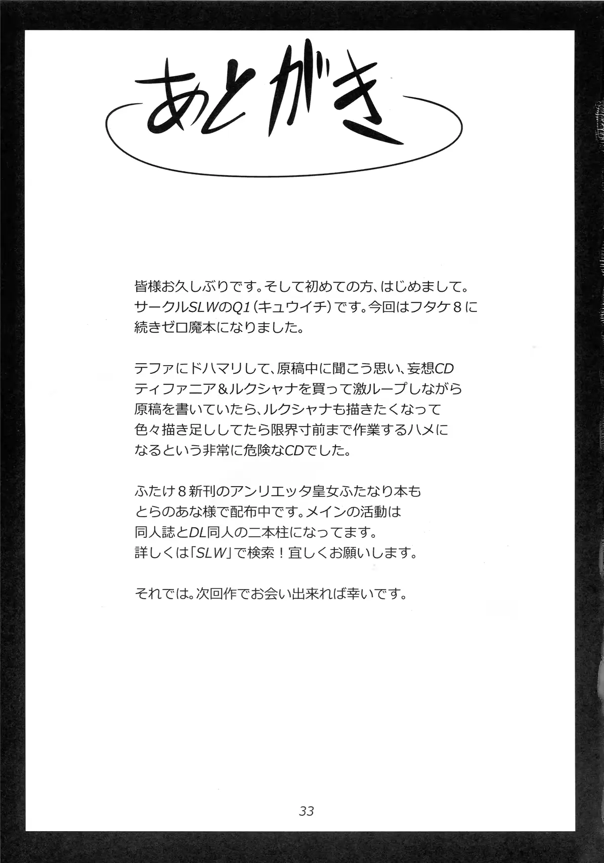 웹툰 이미지 32