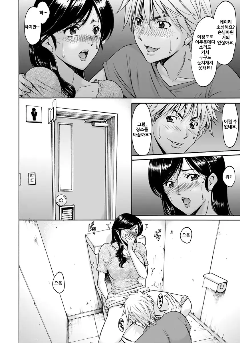 웹툰 이미지 1