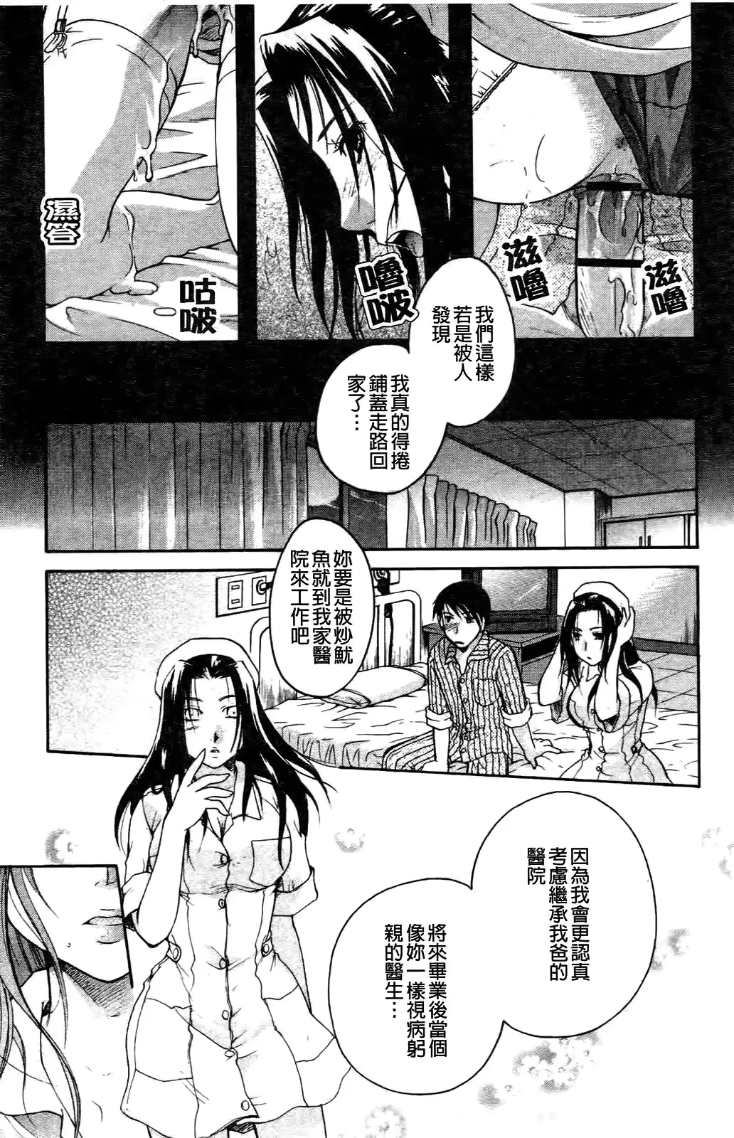 웹툰 이미지 49