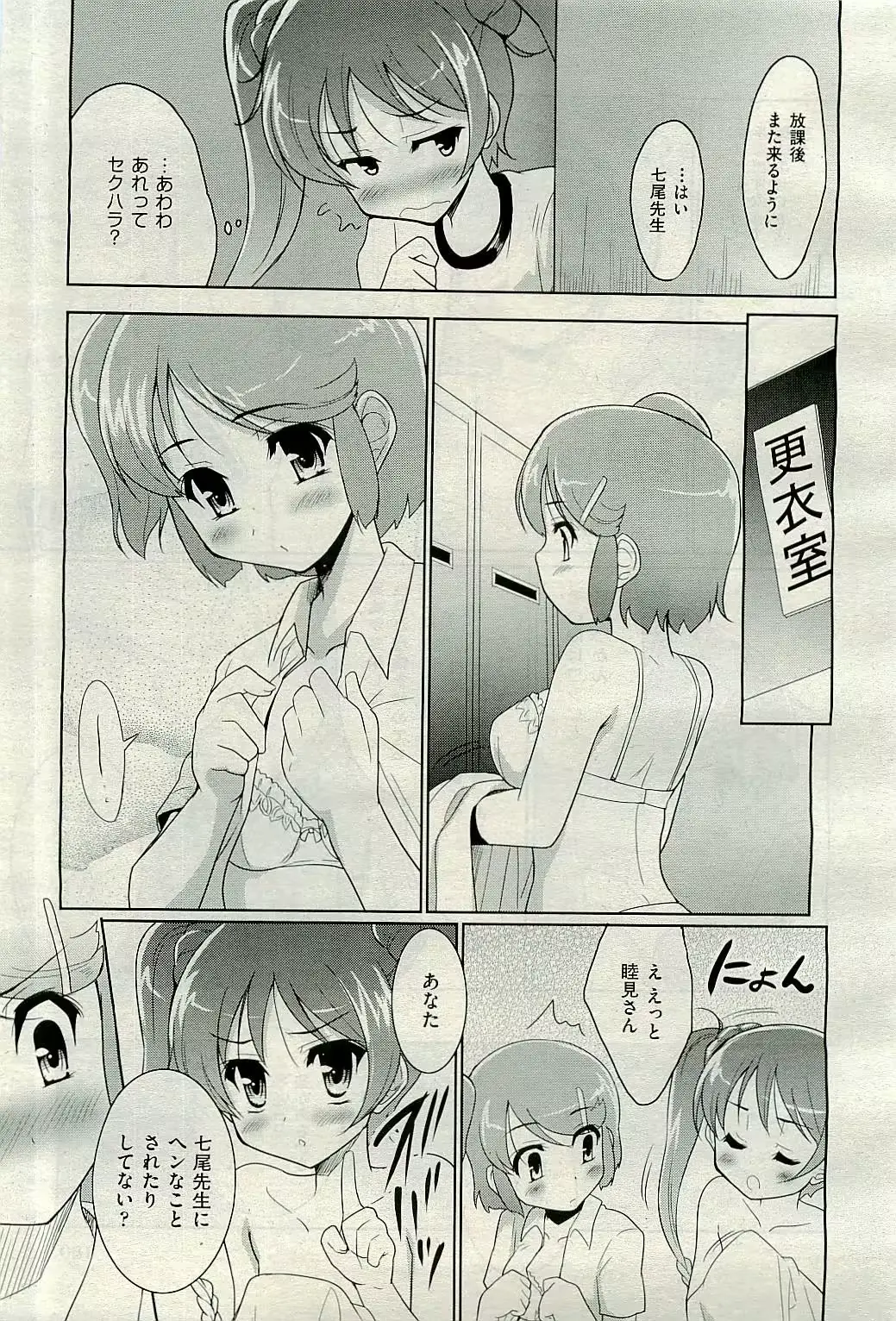 웹툰 이미지 178