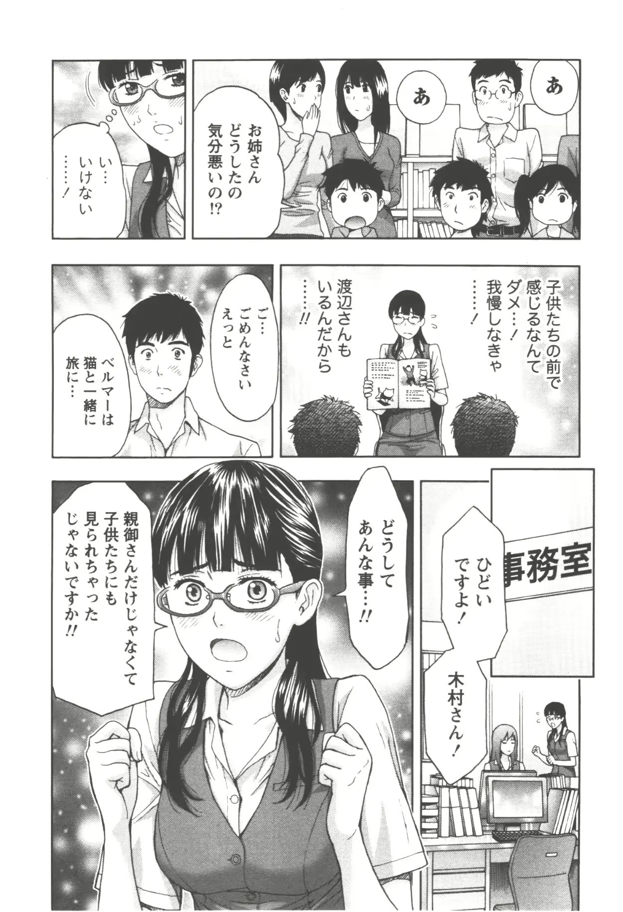 웹툰 이미지 160