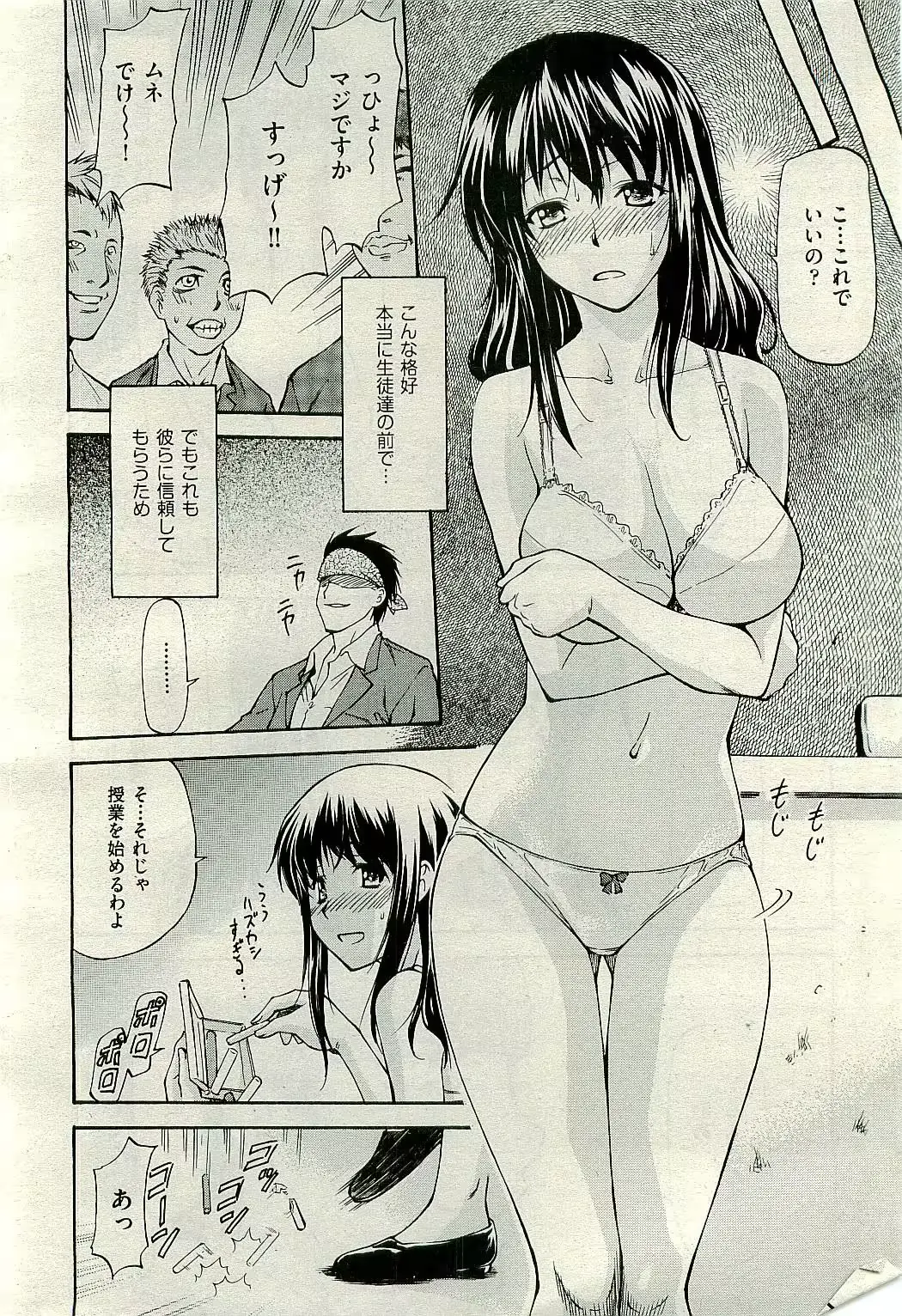 웹툰 이미지 35