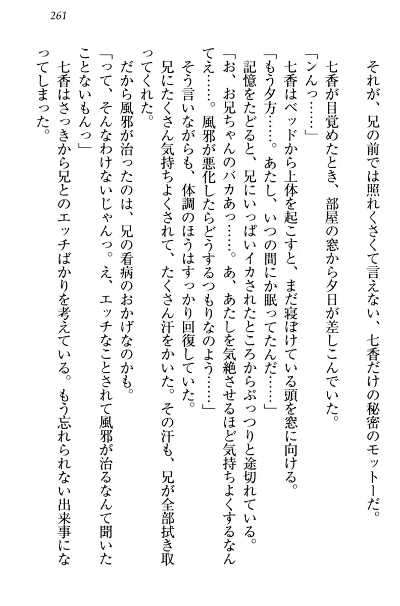 웹툰 이미지 270