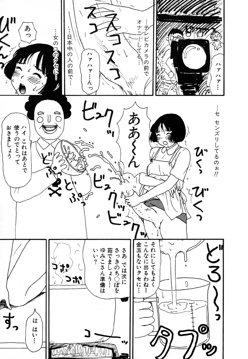 웹툰 이미지 52