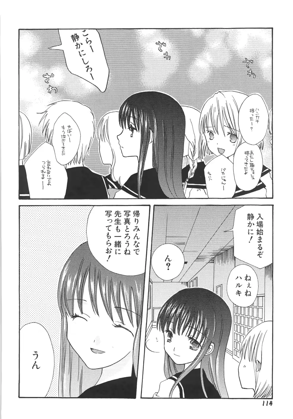웹툰 이미지 119