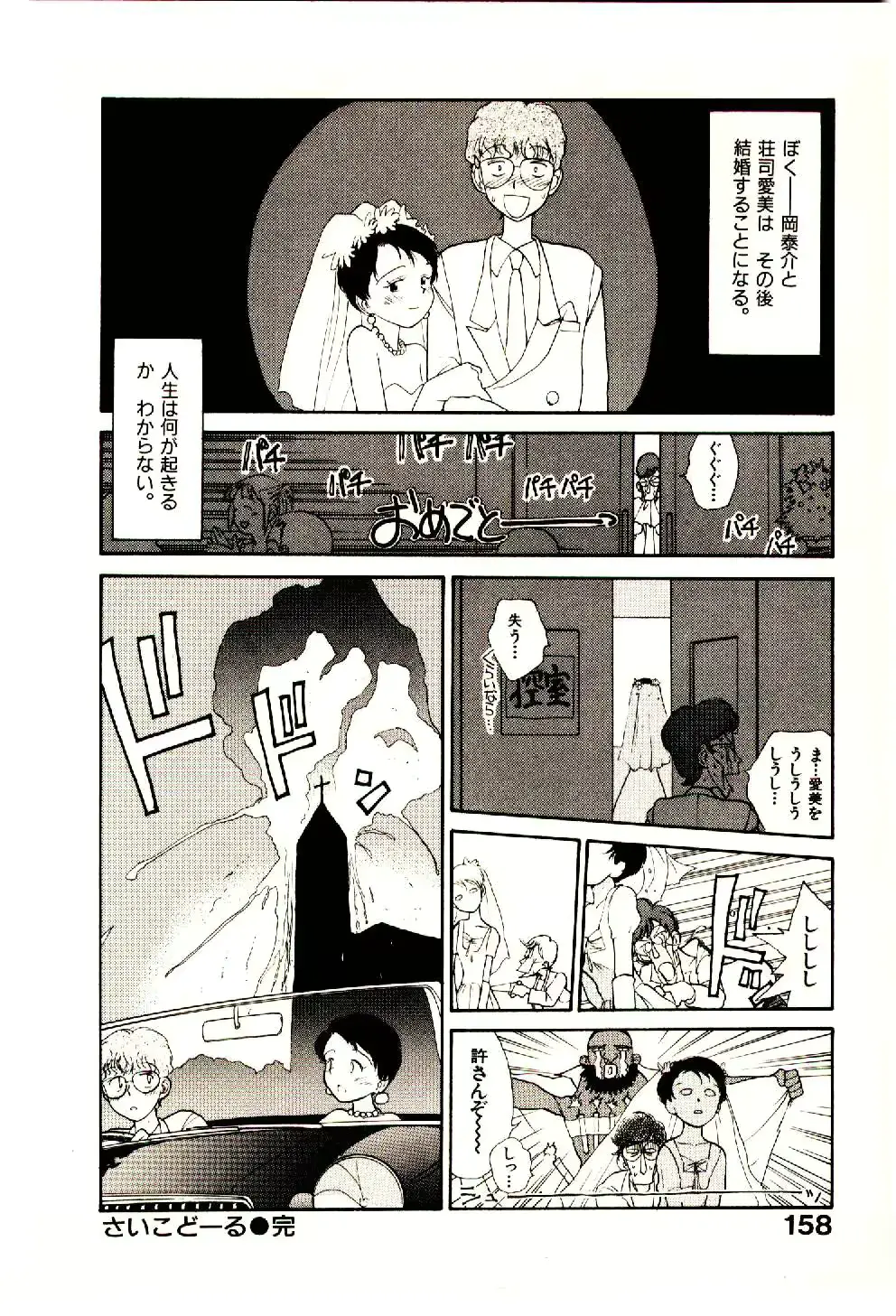 웹툰 이미지 159