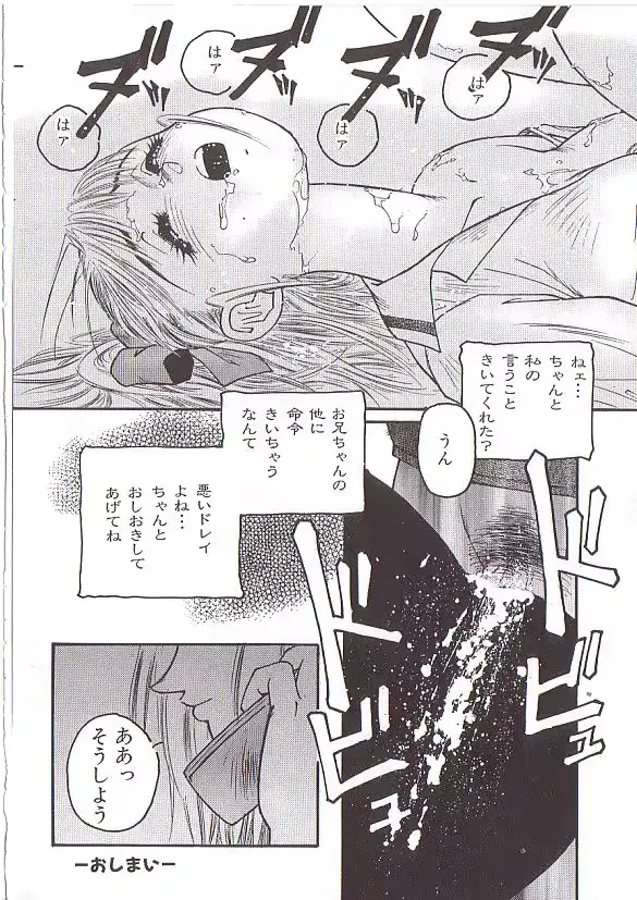 웹툰 이미지 77