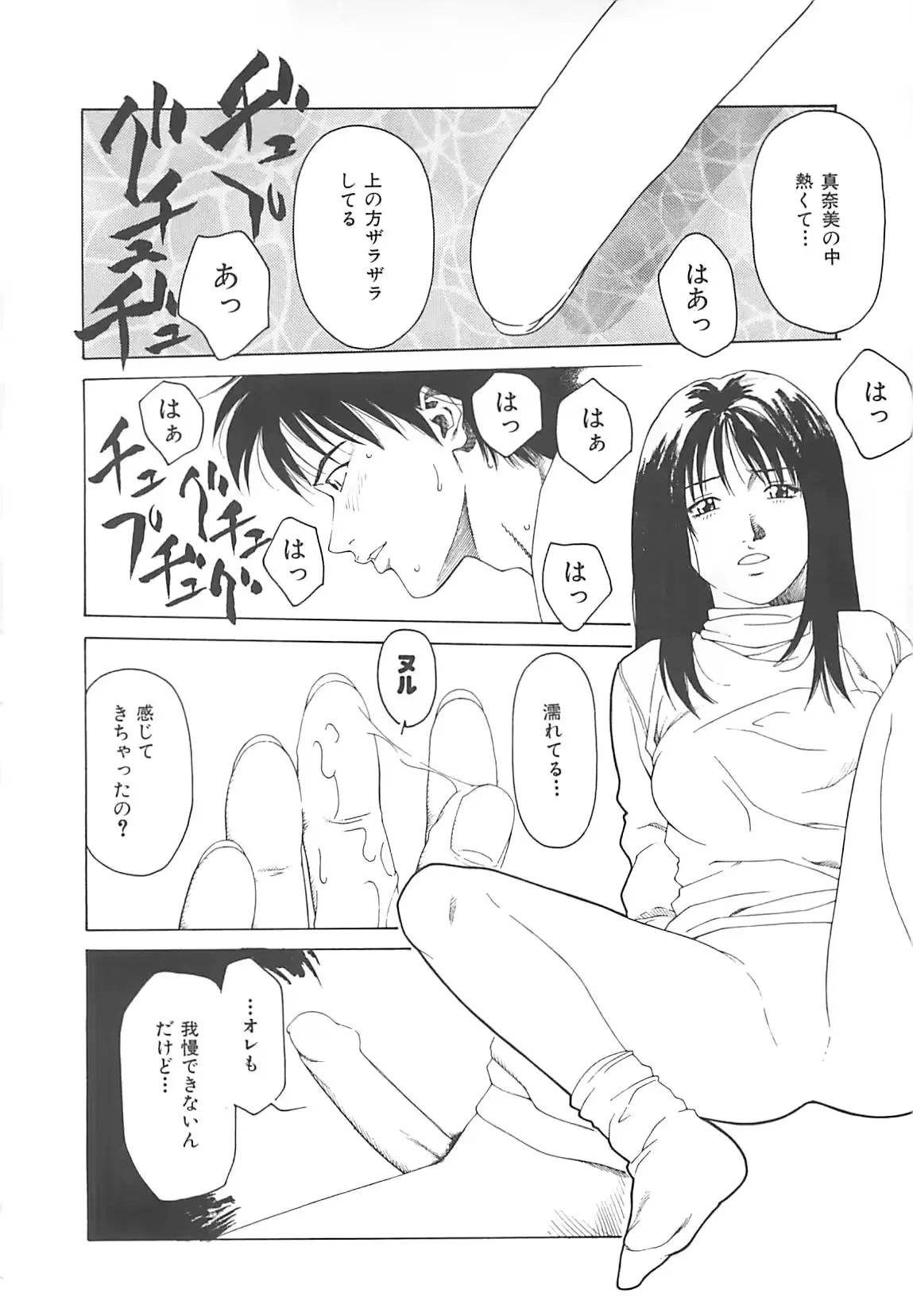 웹툰 이미지 94