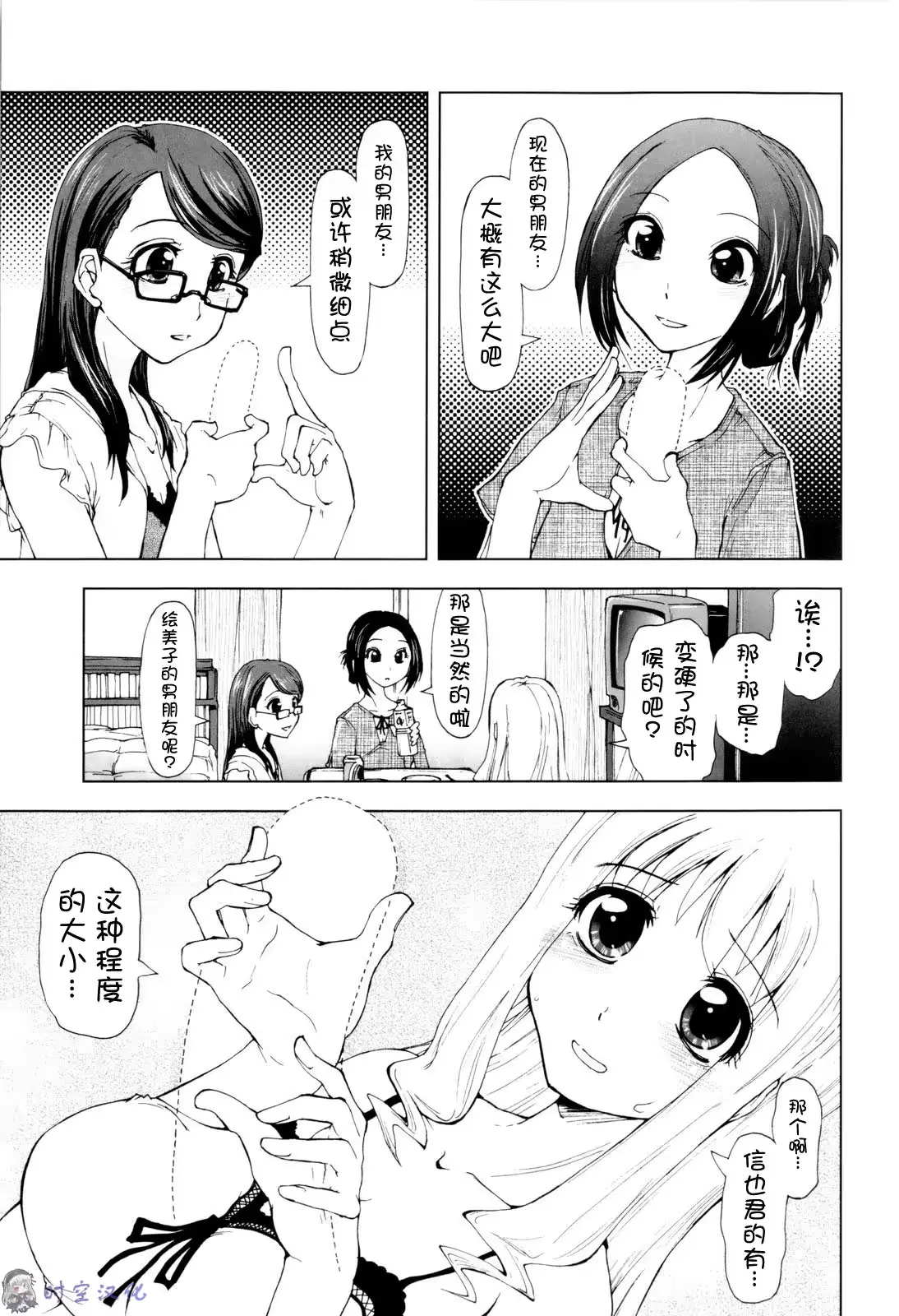 웹툰 이미지 172