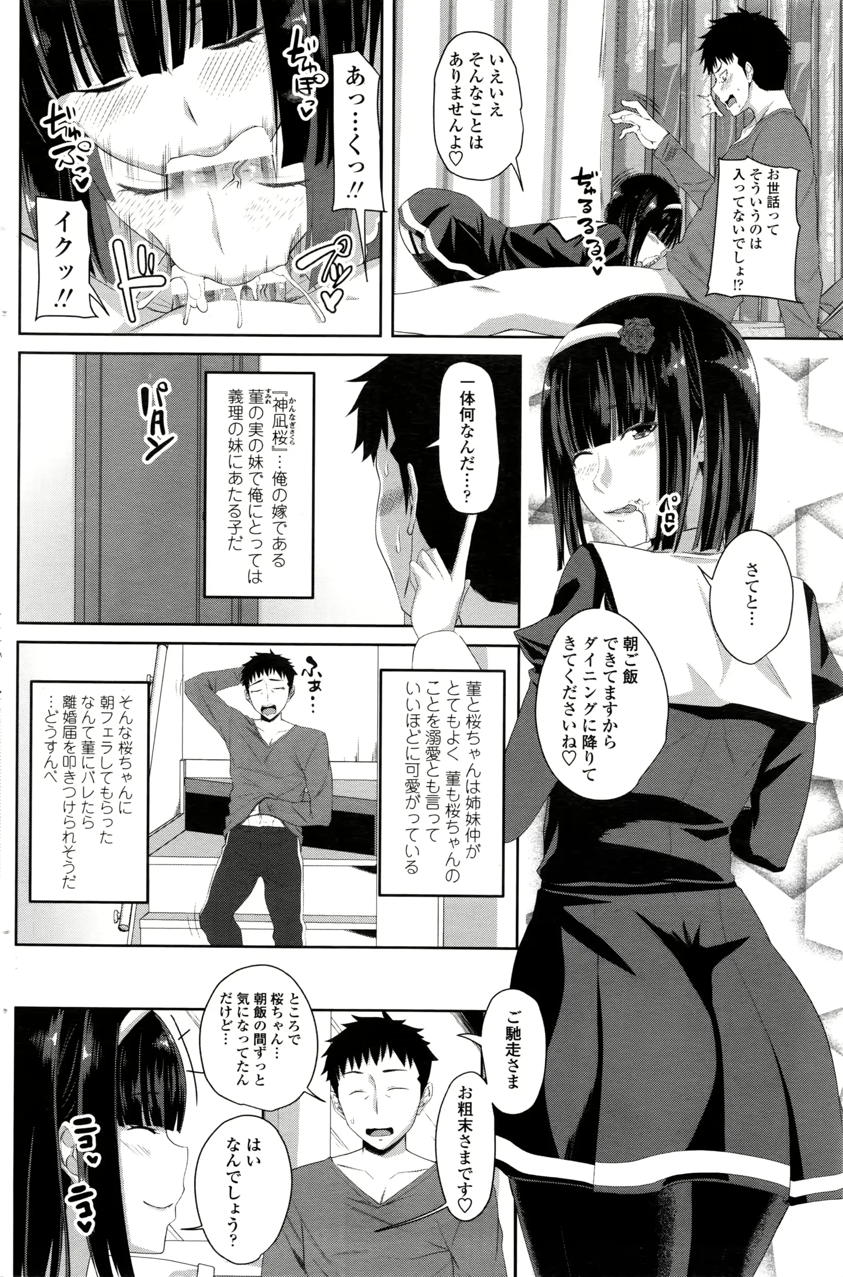 웹툰 이미지 104