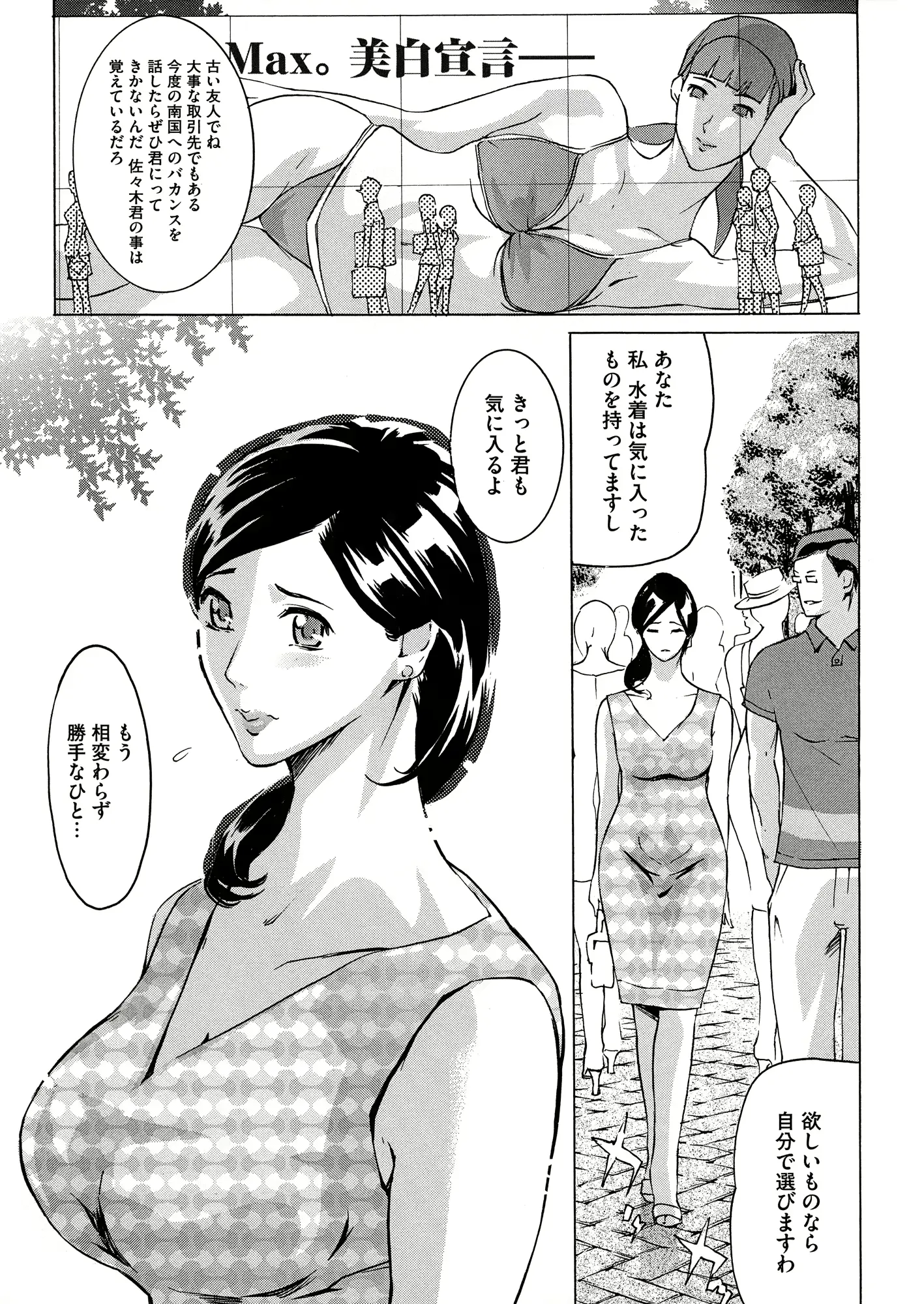 웹툰 이미지 76