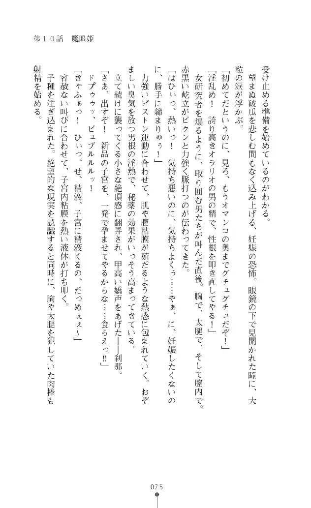 웹툰 이미지 74