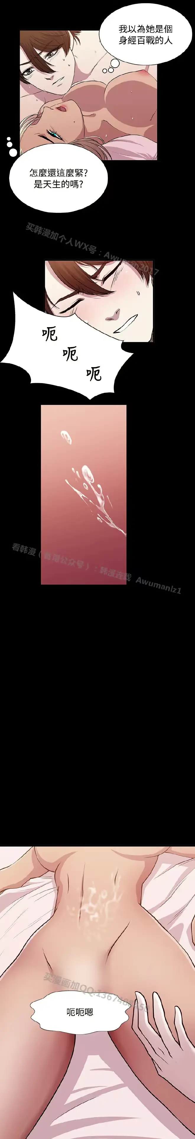웹툰 이미지 357