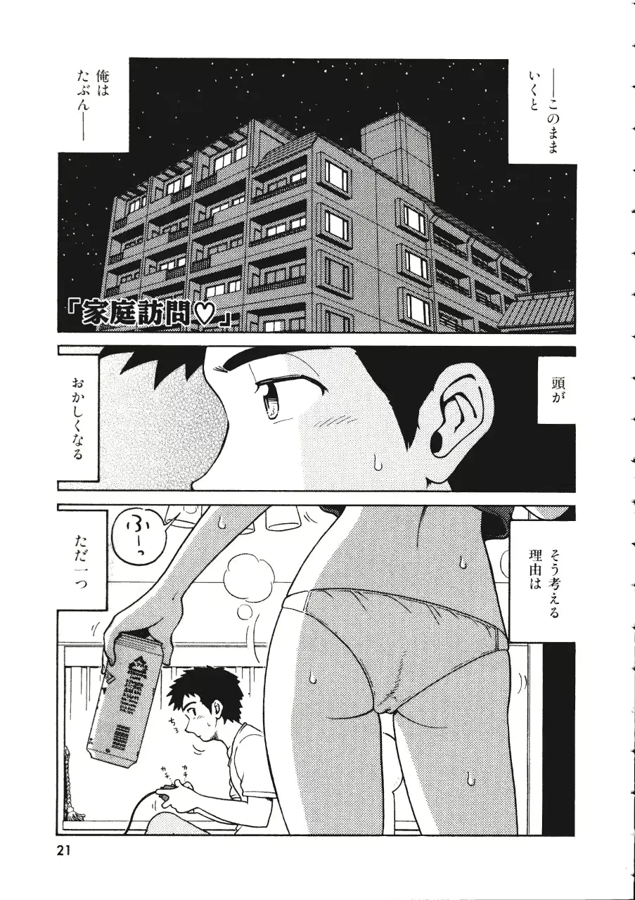 웹툰 이미지 20