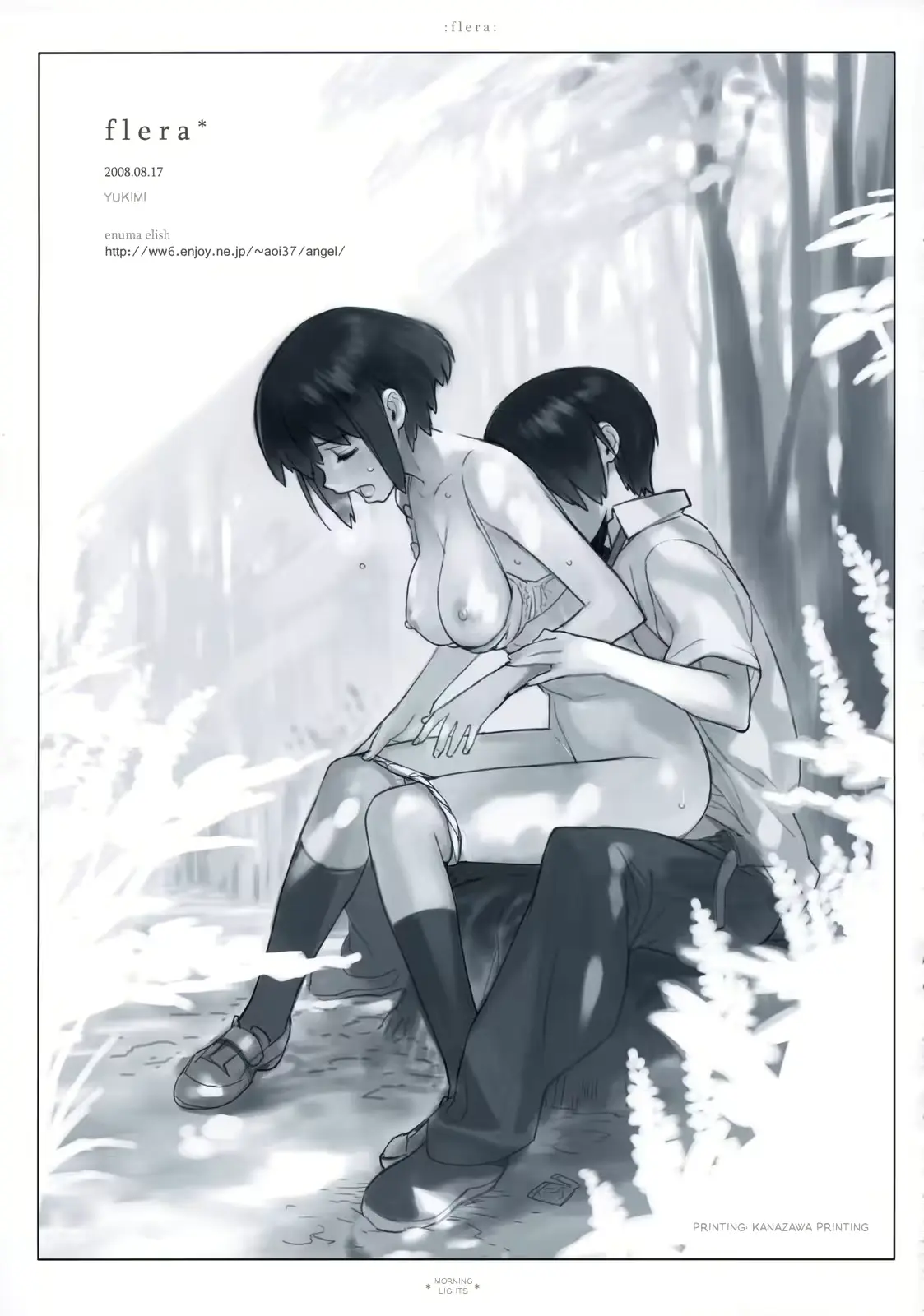 웹툰 이미지 15