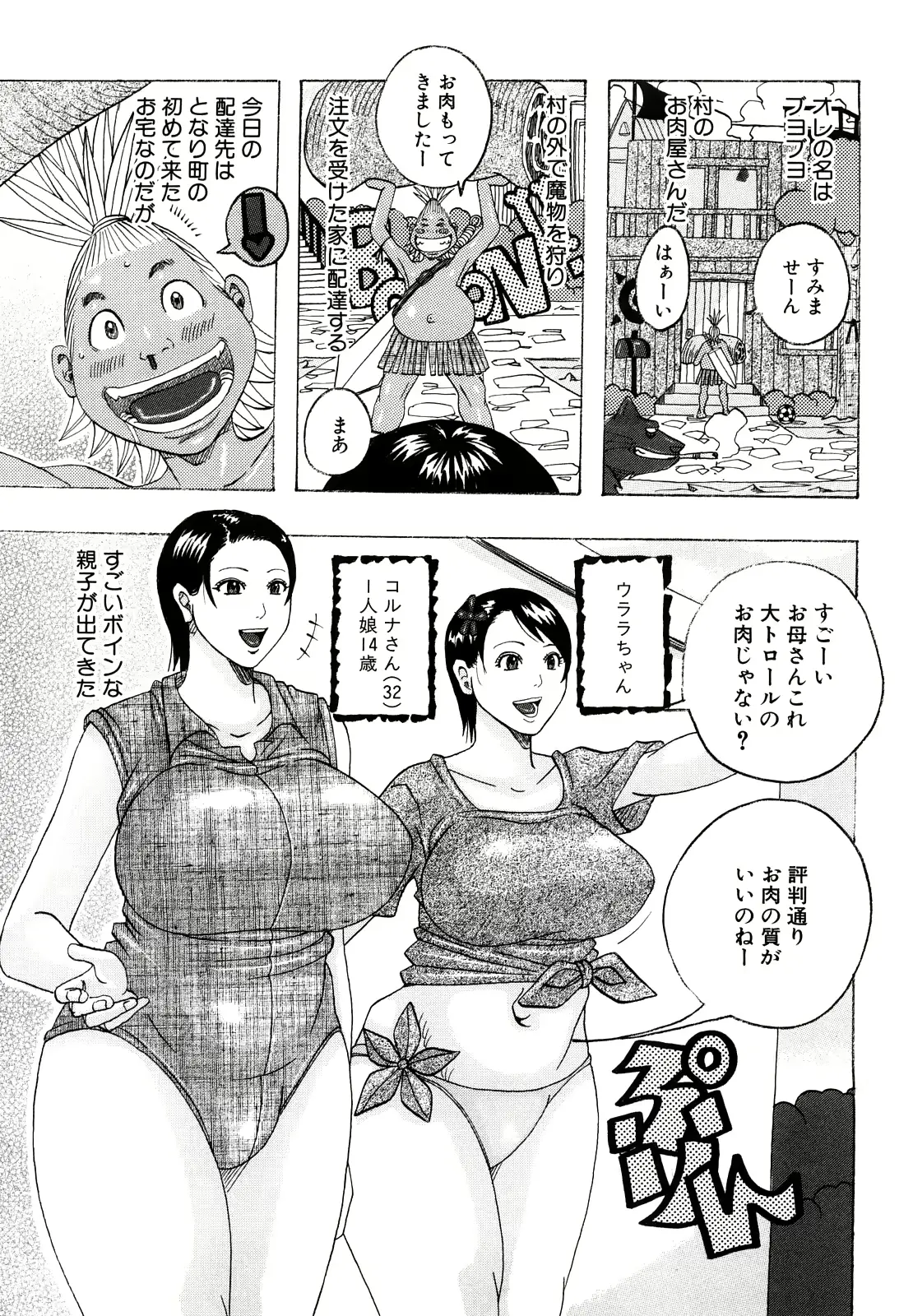 웹툰 이미지 132