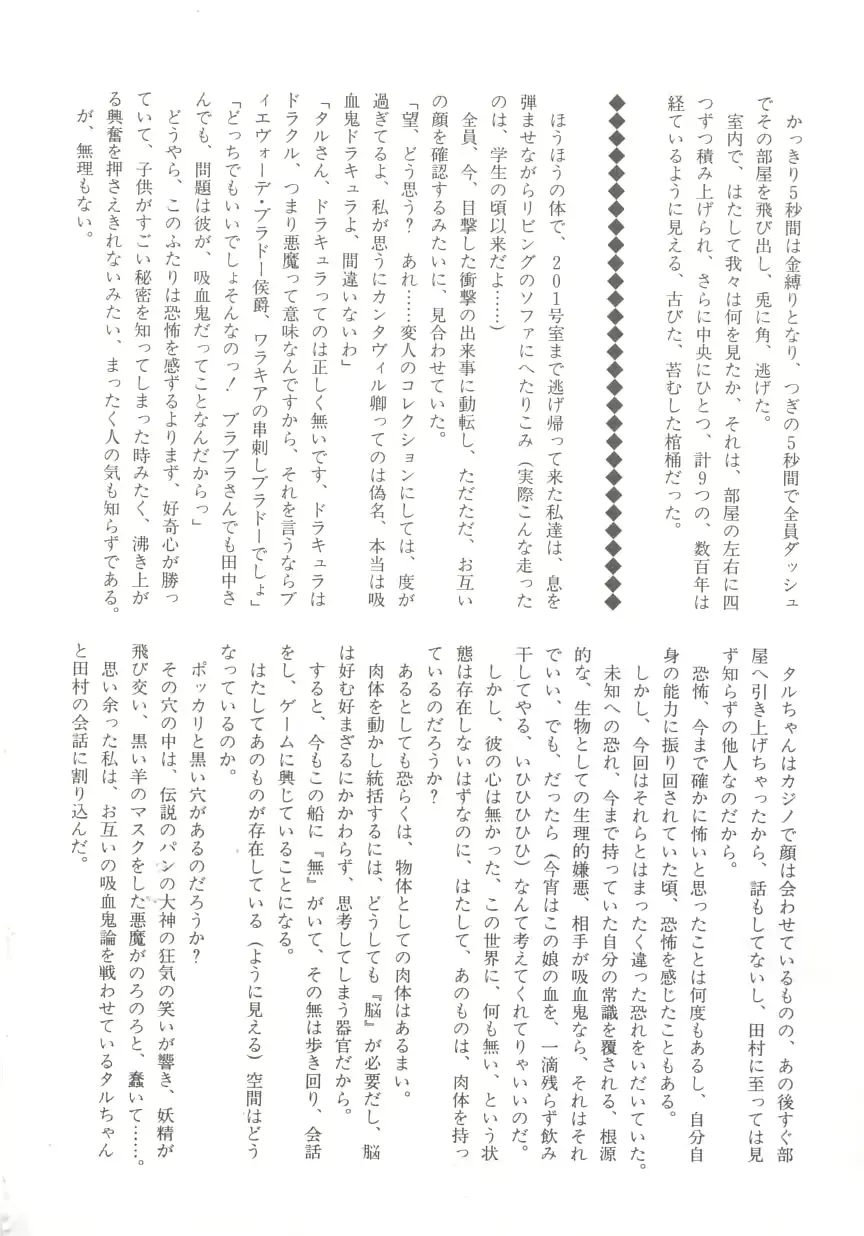 웹툰 이미지 170