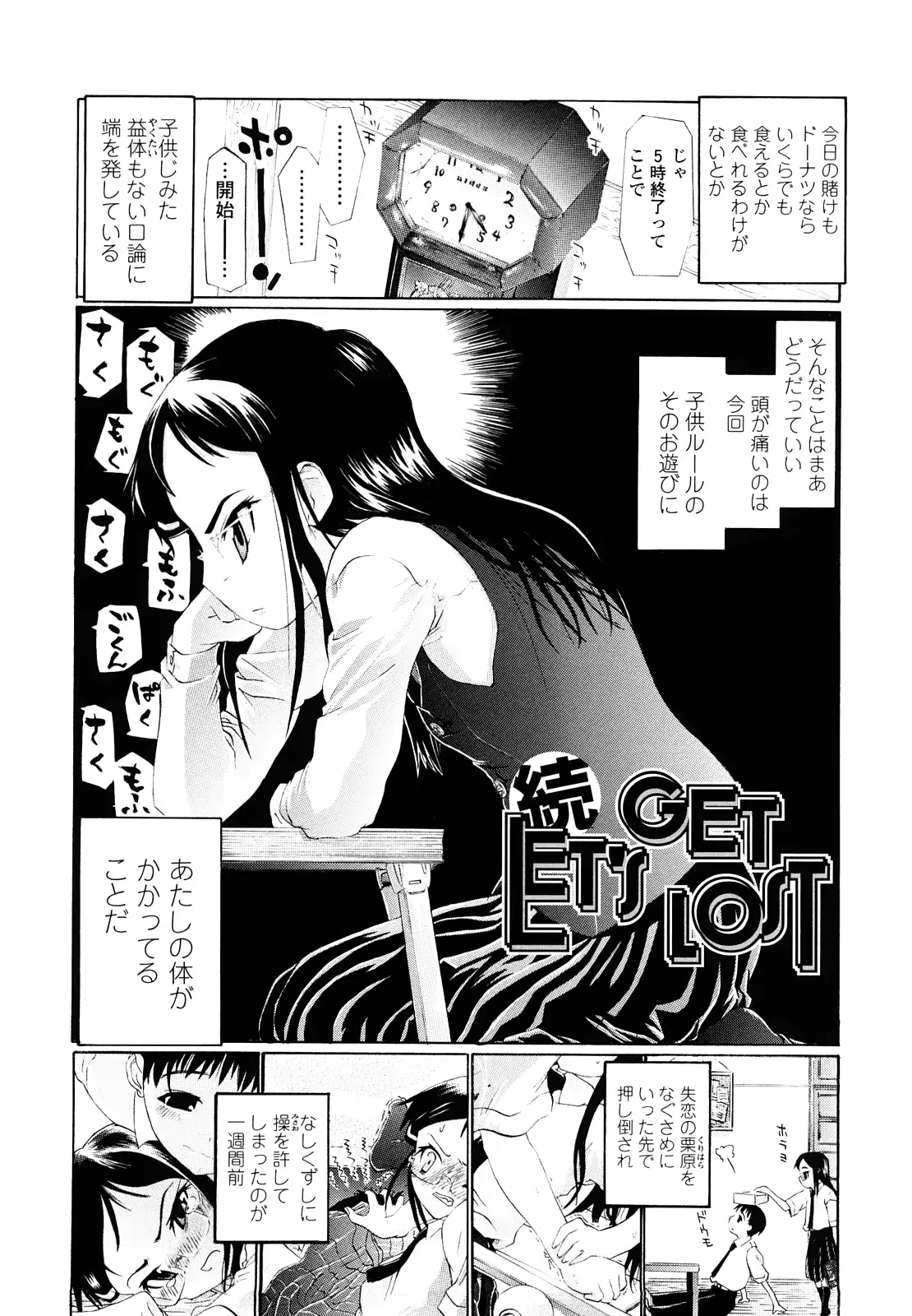 웹툰 이미지 64
