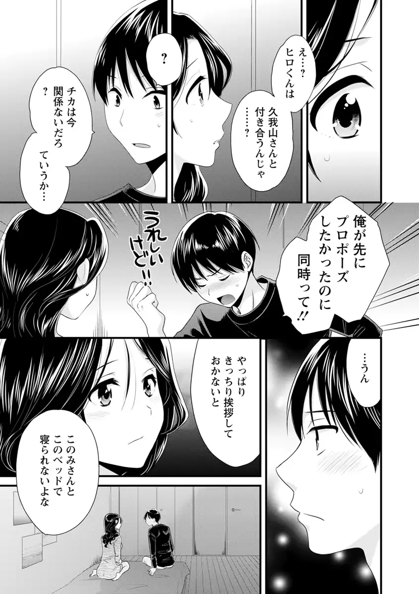 웹툰 이미지 181