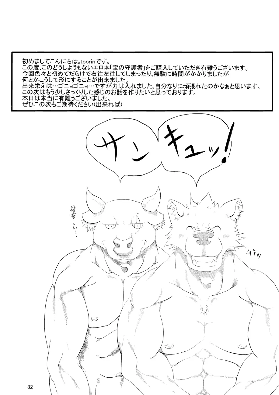 웹툰 이미지 32