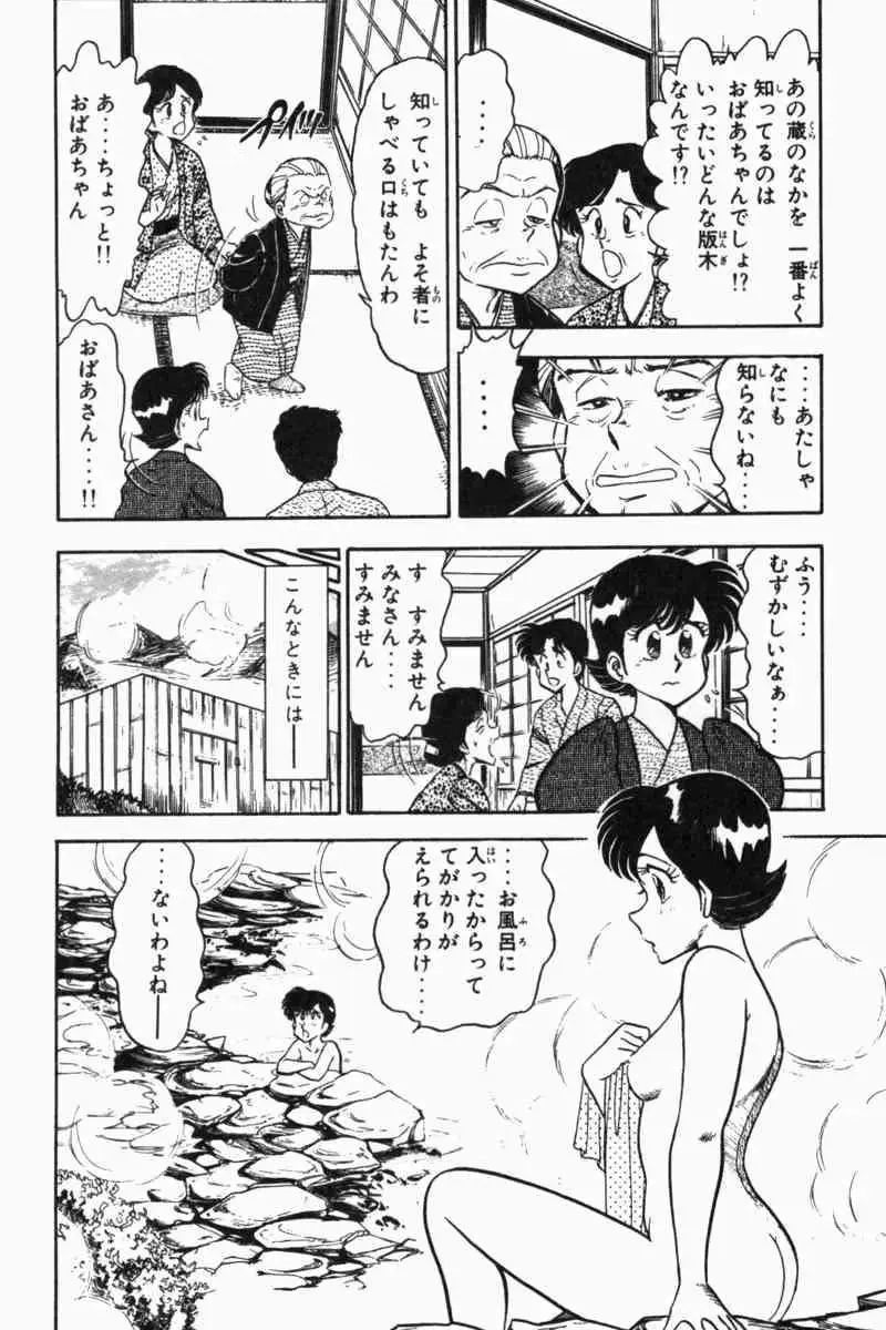웹툰 이미지 182