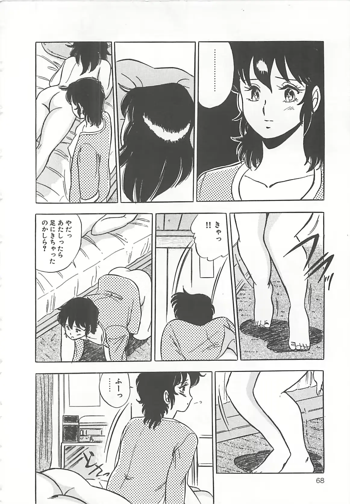 웹툰 이미지 70