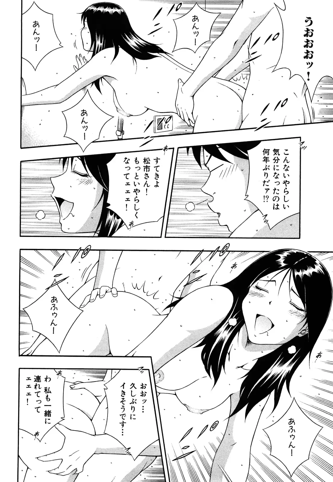 웹툰 이미지 62