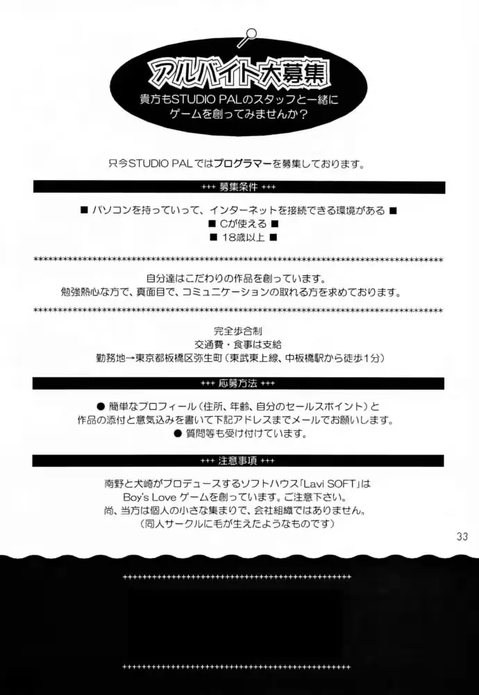 웹툰 이미지 31