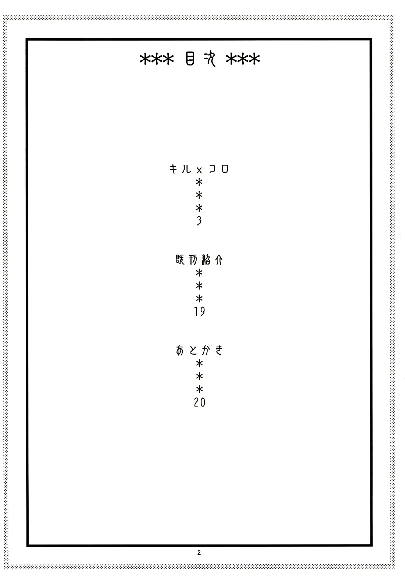 웹툰 이미지 0