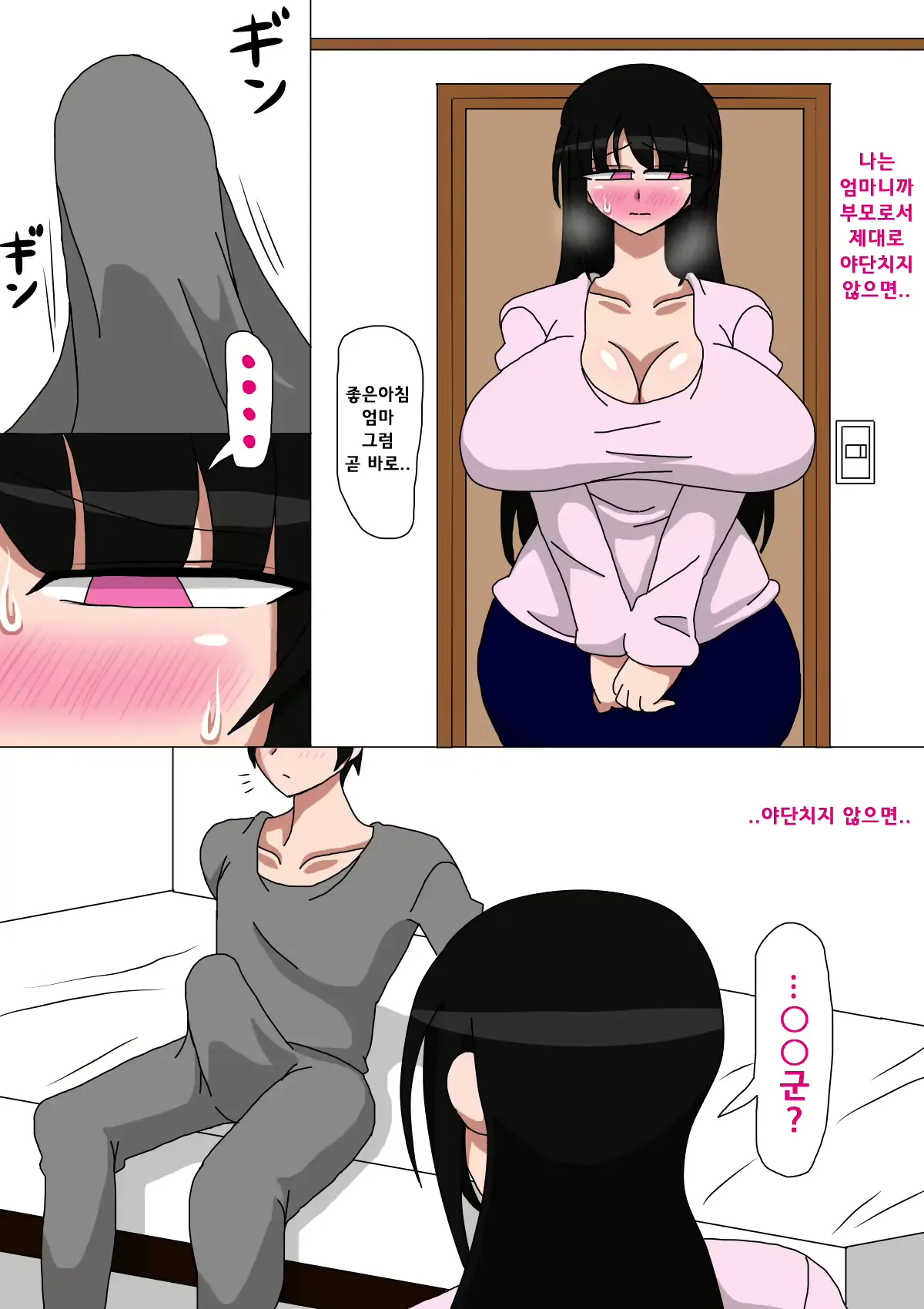 웹툰 이미지 12