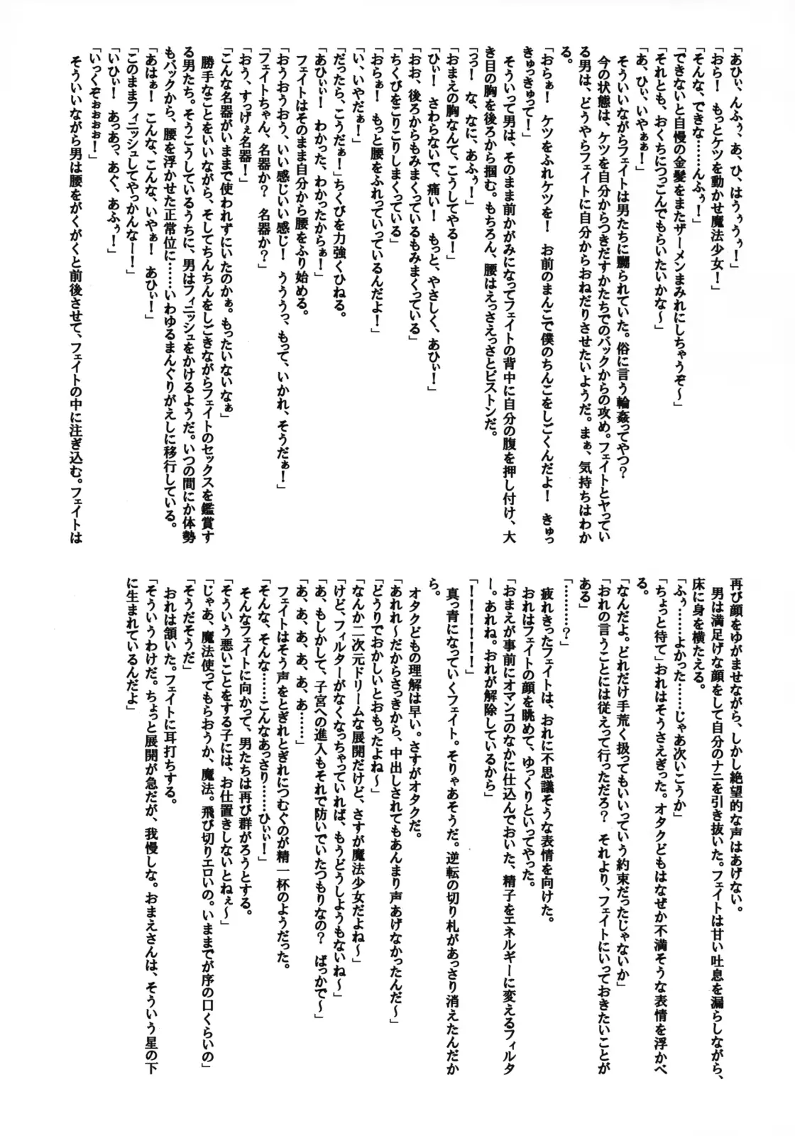 웹툰 이미지 58