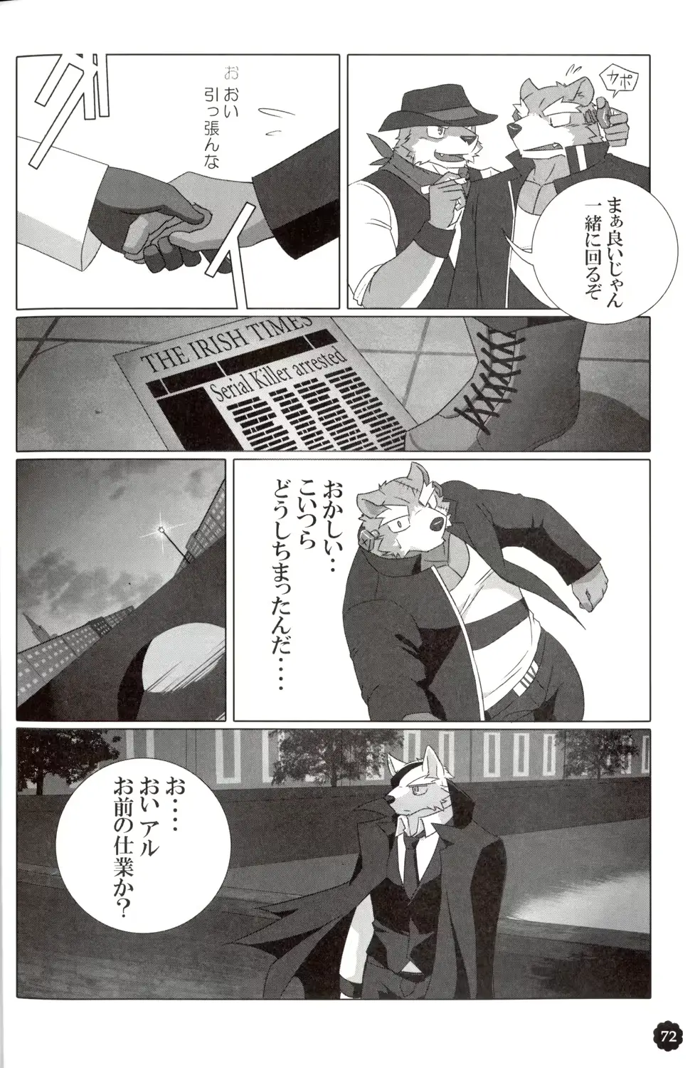 웹툰 이미지 70