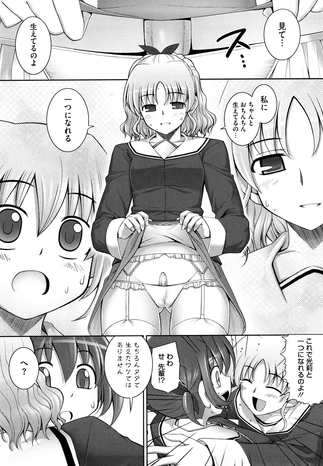 웹툰 이미지 156