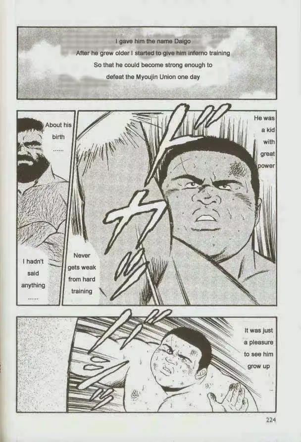 웹툰 이미지 225
