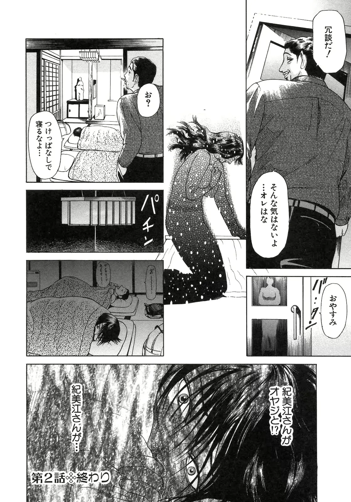 웹툰 이미지 51