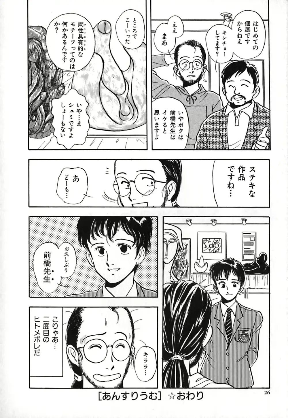 웹툰 이미지 32