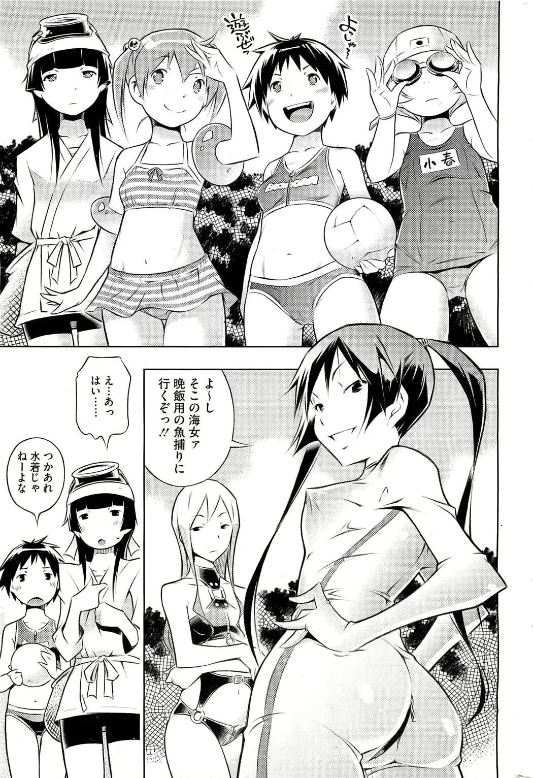 웹툰 이미지 247