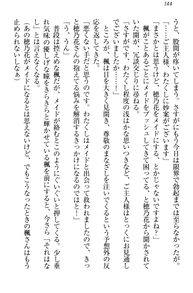 웹툰 이미지 153