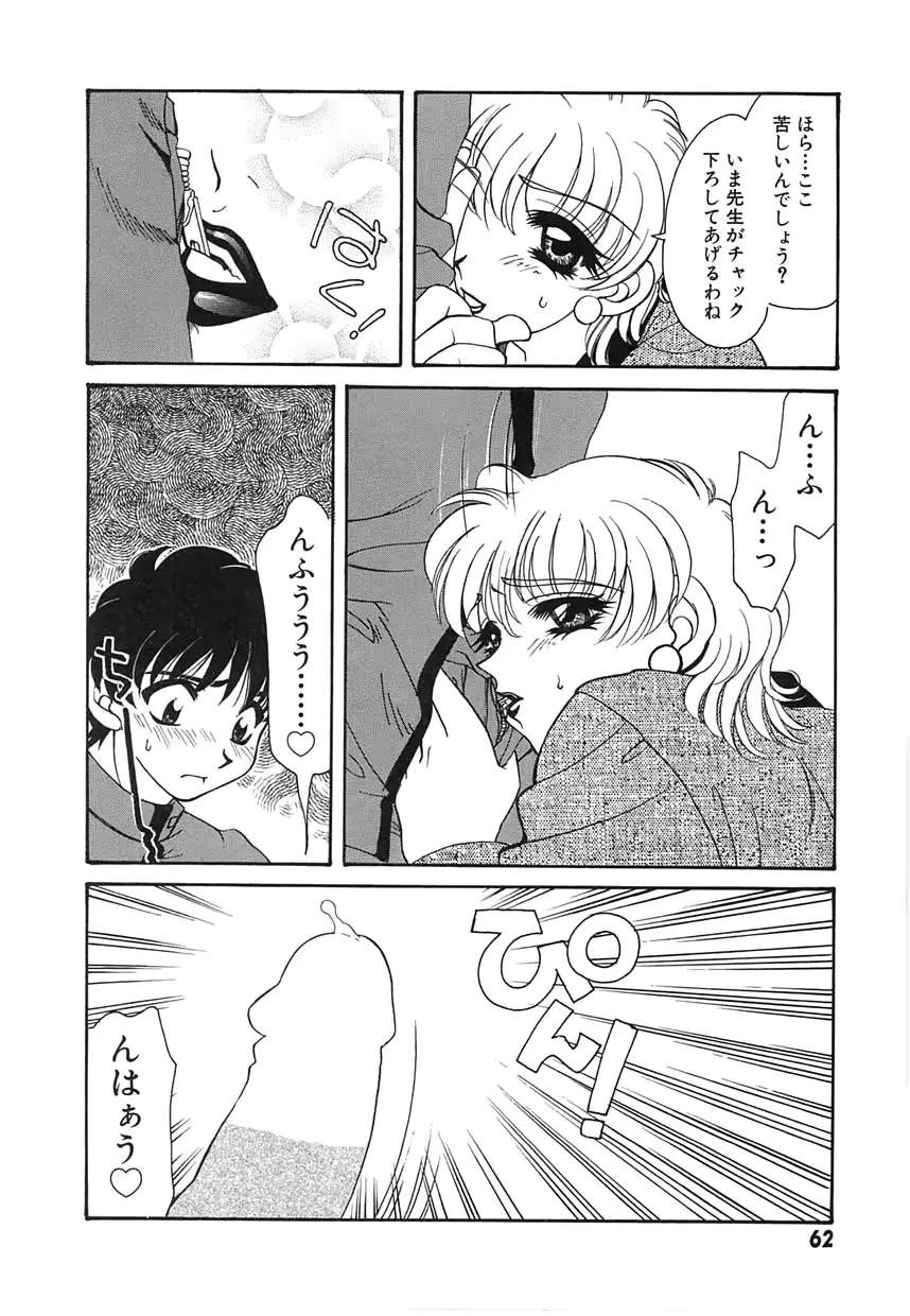 웹툰 이미지 64