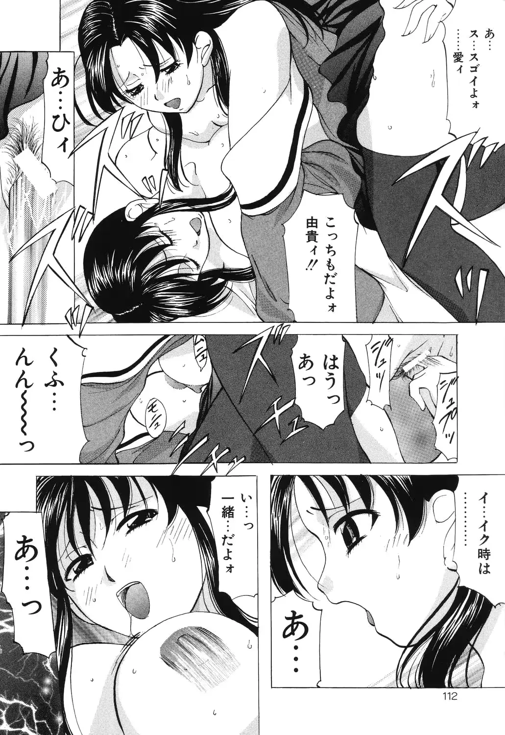 웹툰 이미지 111