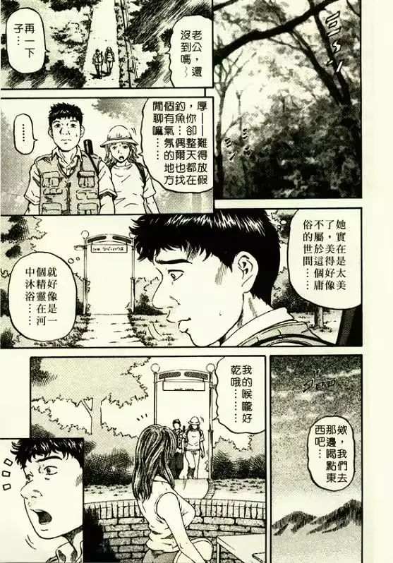 웹툰 이미지 13