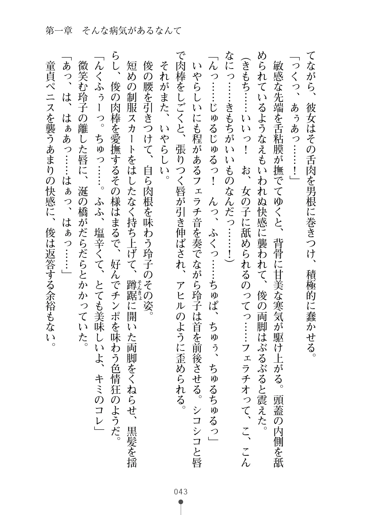 웹툰 이미지 61