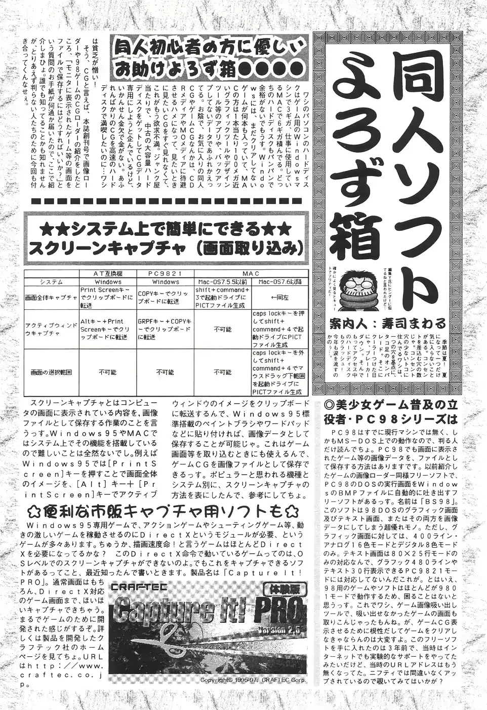 웹툰 이미지 270