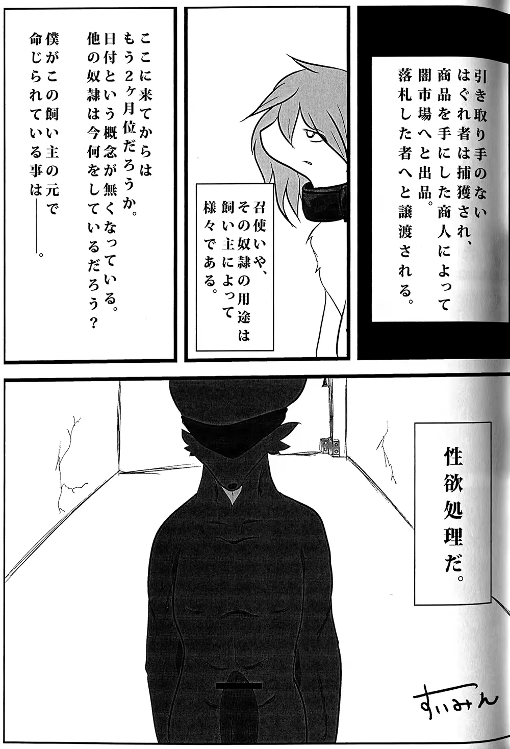 웹툰 이미지 20