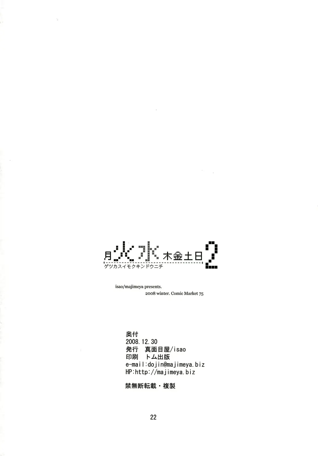 웹툰 이미지 20