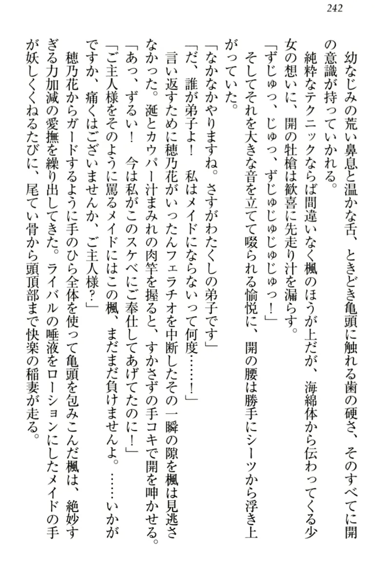 웹툰 이미지 251