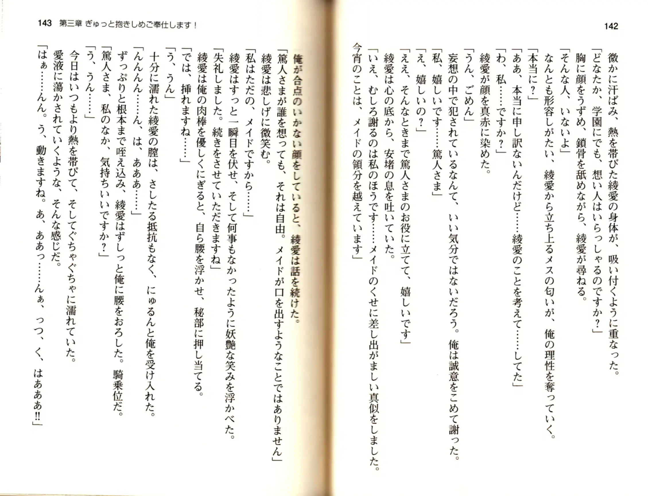 웹툰 이미지 73